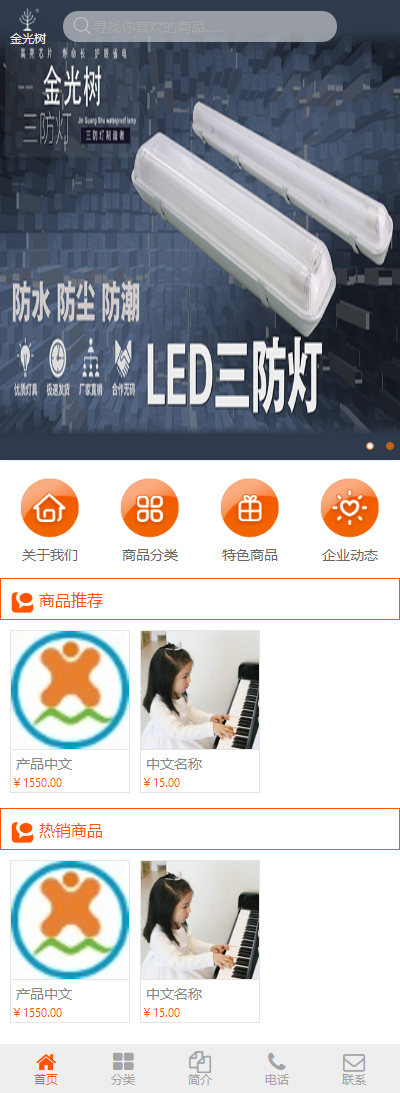 慈溪市光明燈具有限公司